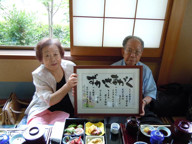 お客さまの声