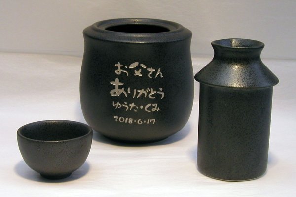 画像2: 【徳利(盃2個セット) 】名入れ 名前日付入り オリジナル  (2)