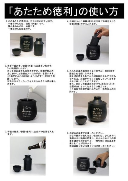 画像4: 【徳利(盃2個セット) 】名入れ 名前日付入り オリジナル  (4)