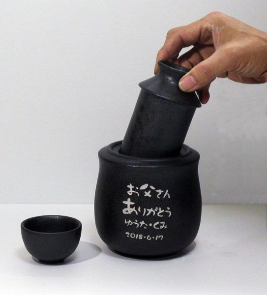 画像3: 【徳利(盃2個セット) 】名入れ 名前日付入り オリジナル  (3)