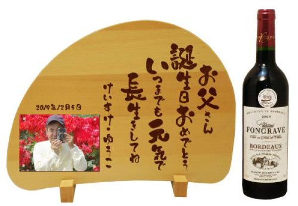 画像5: 【木製メッセージ　時計／写真】お祝い 名入れ 名前 メッセージ入り オリジナル プレゼント 贈り物 ギフト (5)