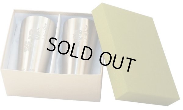 画像6: ステンレスタンブラー　ペア　名入れ 名前入り メッセージ入り オリジナル 還暦 退職 夫婦 2個セット (6)