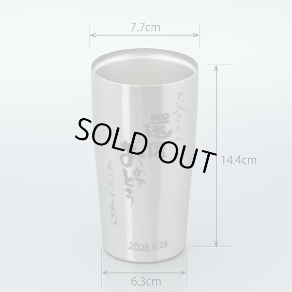 画像5: ステンレスタンブラー　ペア　名入れ 名前入り メッセージ入り オリジナル 還暦 退職 夫婦 2個セット (5)