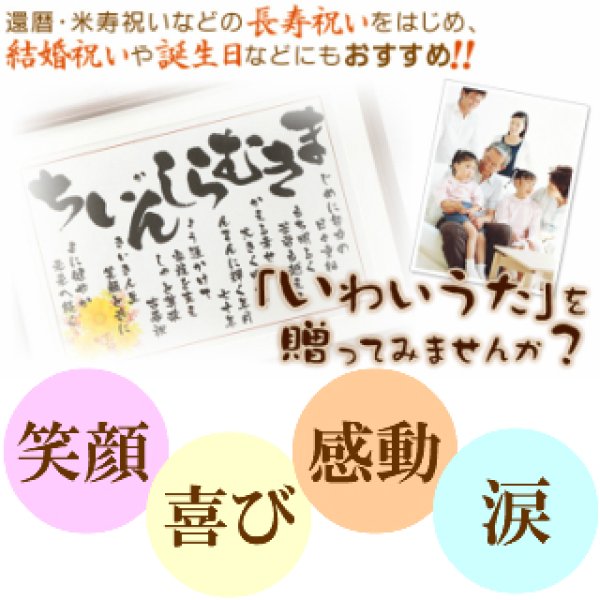 画像5: 父の日母の日敬老の日（Mサイズ） (5)