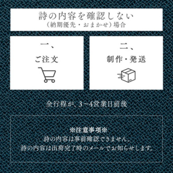 画像9: 父の日母の日敬老の日（Lサイズ） (9)