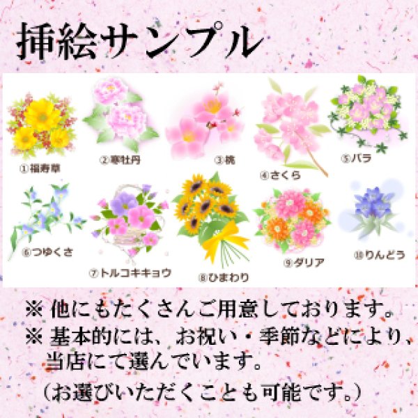 画像11: 父の日母の日敬老の日（Mサイズ） (11)