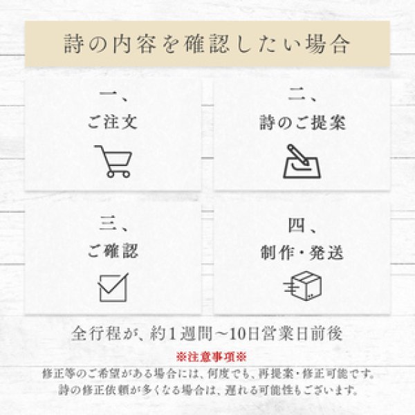 画像12: 父の日母の日敬老の日（Sサイズ） (12)