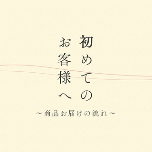 画像8: 父の日母の日敬老の日（Mサイズ） (8)