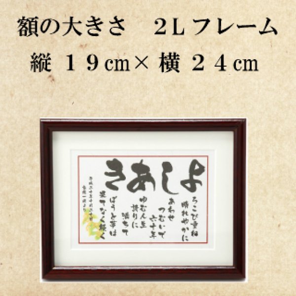 画像14: 父の日母の日敬老の日（Sサイズ） (14)