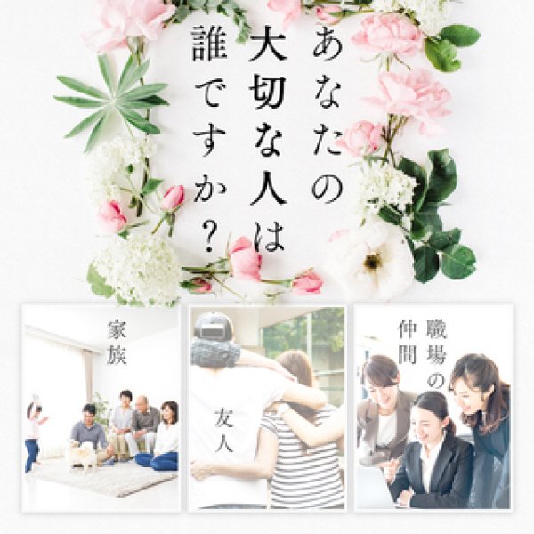 画像9: 父の日母の日敬老の日（Sサイズ） (9)