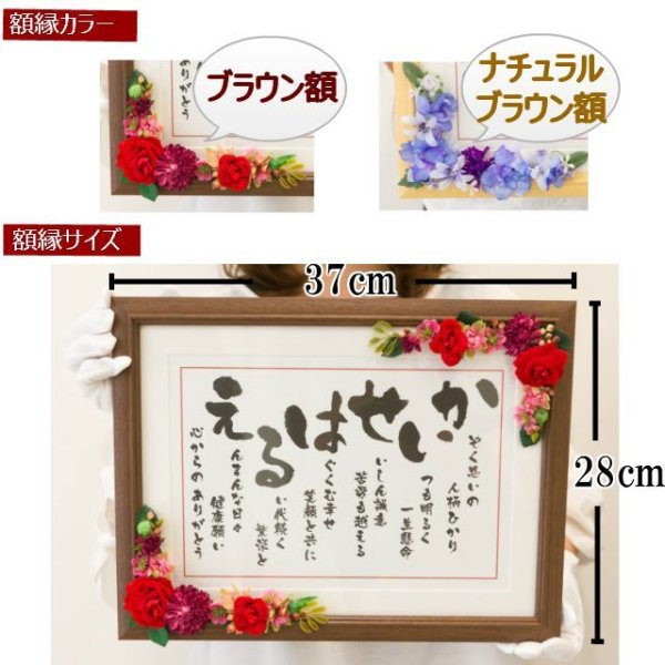 画像5: いわいうた フェリーチェ額(Mサイズ) (5)