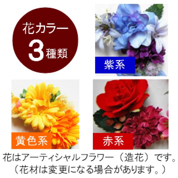 画像4: いわいうた フェリーチェ額(Mサイズ) (4)