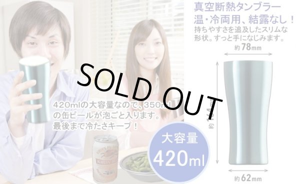 画像3: カラーステンレスタンブラー　名入れ 名前入り メッセージ入り ピンク ブルー　単品 (3)