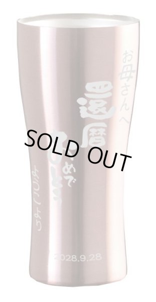 画像2: カラーステンレスタンブラー　名入れ 名前入り メッセージ入り ピンク ブルー　単品 (2)