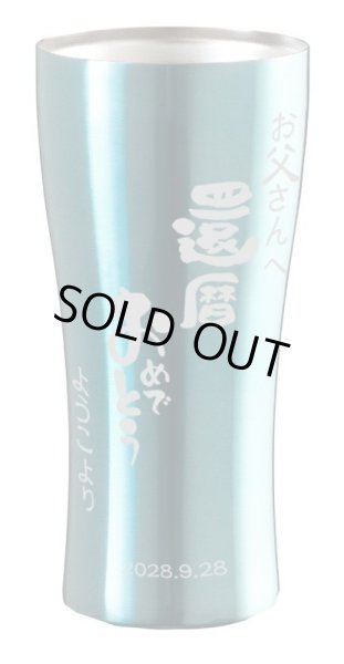 画像1: カラーステンレスタンブラー　名入れ 名前入り メッセージ入り ピンク ブルー　単品 (1)
