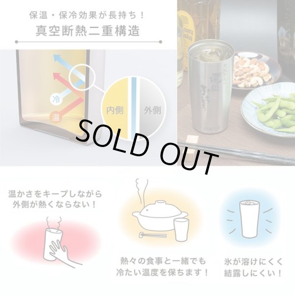 画像5: カラーステンレスタンブラー　名入れ 名前入り メッセージ入り ピンク ブルー　単品 (5)
