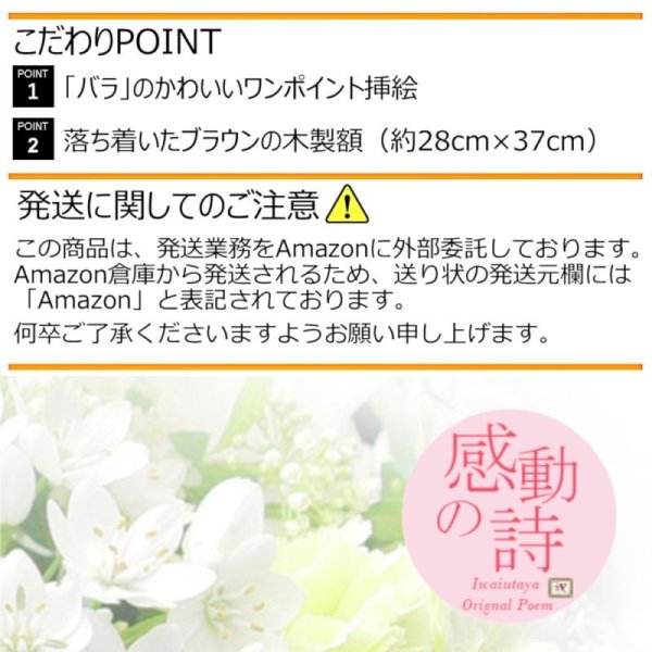 画像4: おかあさん 額 (4)