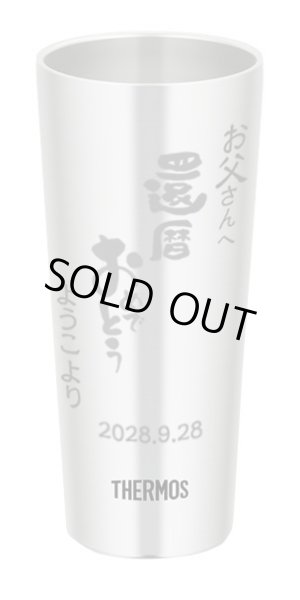 画像2: サーモスステンレスタンブラー　名入れ 名前入り メッセージ入り サーモタンブラー単品 (2)