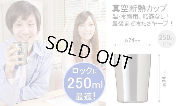 画像2: ステンレスロックカップ　名入れ 名前 メッセージ入り オリジナル 還暦 退職 (2)