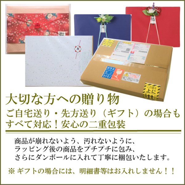 画像9: いわいうた－彩額（いろどり）－ （Mサイズ） (9)