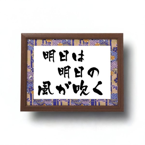 画像3: 好きな文字書きます　彩額 (3)