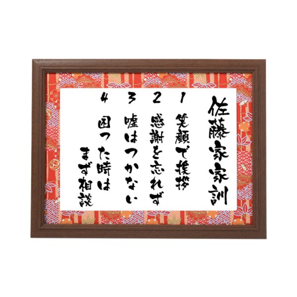 画像5: 好きな文字書きます　彩額 (5)