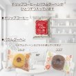 画像3: バウムクーヘン＆ドリップコーヒー（単品） (3)