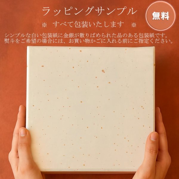 画像4: バウムクーヘン お菓子（8個入り） (4)