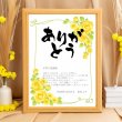画像3: 結婚式 両親 子育て感謝状 (3)