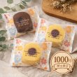 画像1: バウムクーヘン 1000円ぽっきり (1)