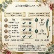 画像4: いわいうた　華やか額 (4)