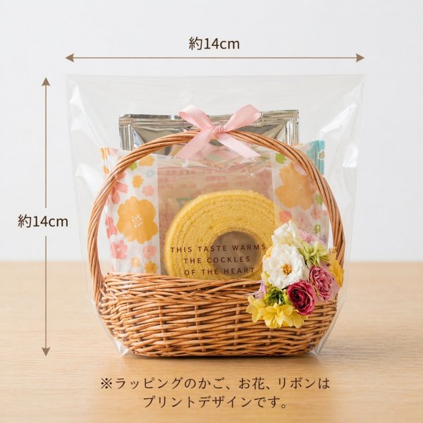 画像4: 花かごバウム（単品） (4)