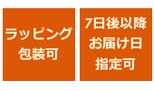 よくあるご質問（Q&A)